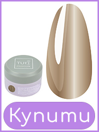 Гель-фарба TUFI profi Металік Шампань